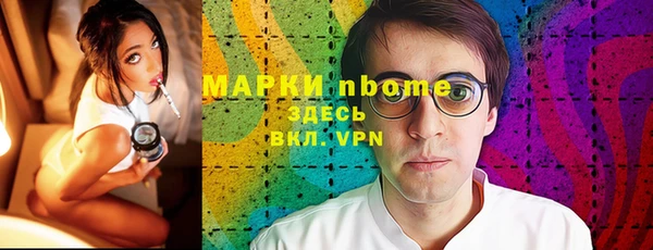 мескалин Беломорск