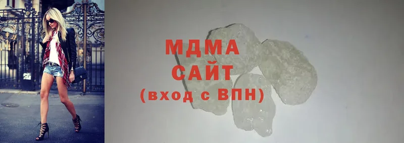 MDMA crystal  Рыбинск 